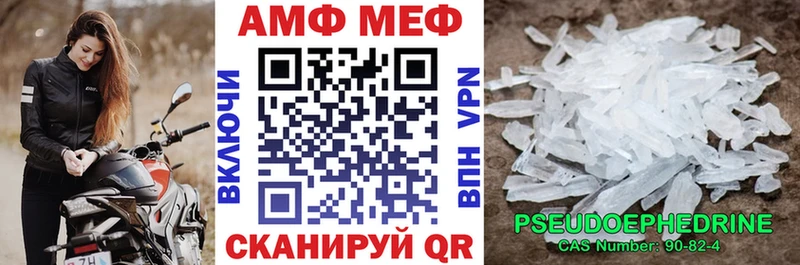 Amphetamine VHQ  Купить закладки  Вуктыл 