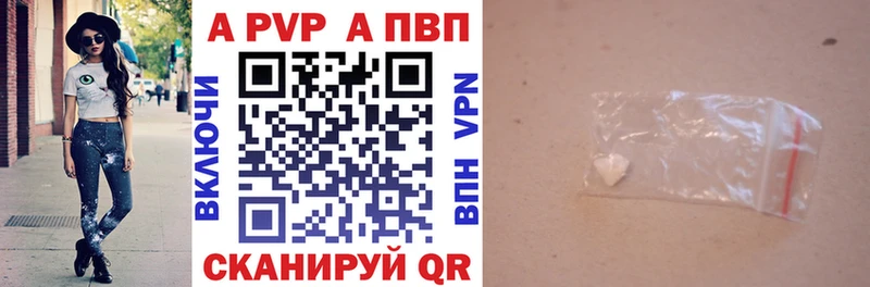 Alfa_PVP Crystall Купить где Вуктыл
