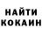 Кетамин ketamine Euan Morrison