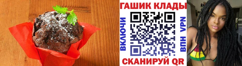 Купить закладки  Вуктыл  Печенье с ТГК конопля 