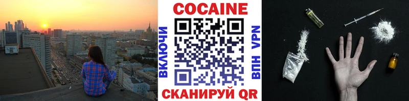 Купить где  Вуктыл  COCAIN Боливия 