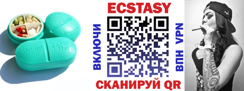 Ecstasy 250 мг  Купить где  Вуктыл 