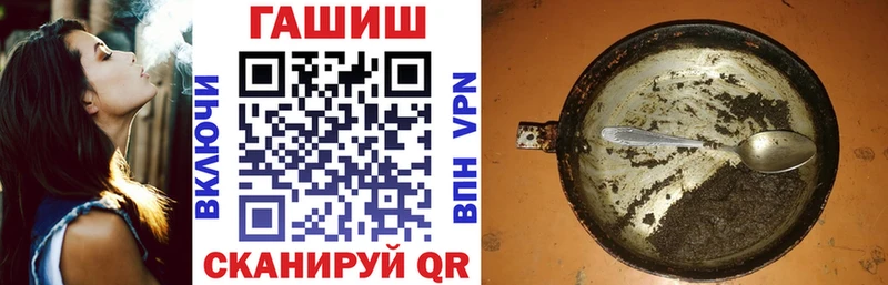 Гашиш убойный  Купить закладки  Вуктыл 