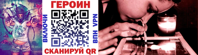 ГЕРОИН Афган Купить где Вуктыл