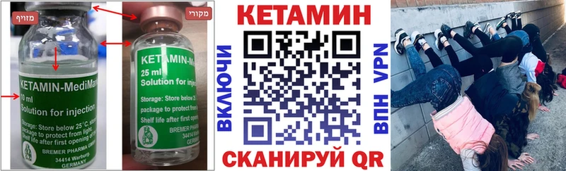 Купить где  Вуктыл  КЕТАМИН ketamine 