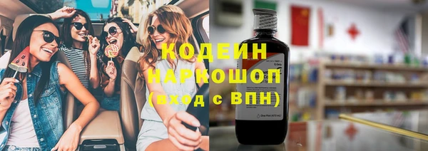 марки nbome Богородицк