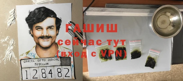 наркотики Богданович