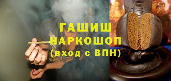 марки nbome Богородицк