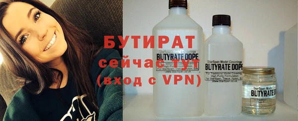 марки nbome Богородицк