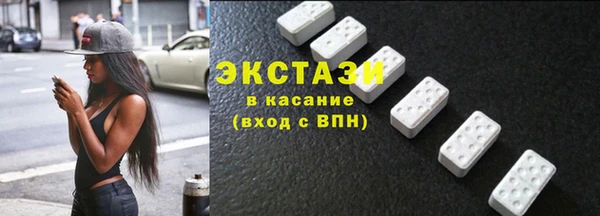 марки nbome Богородицк