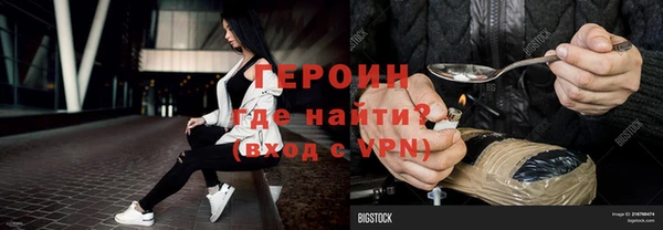 круглые Бородино