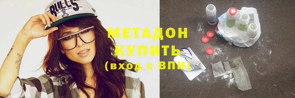марки nbome Богородицк