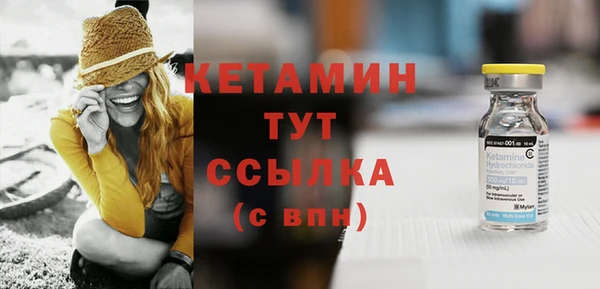 наркотики Богданович