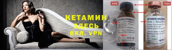 марки nbome Богородицк