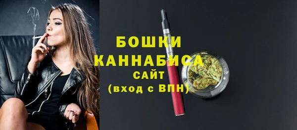марки nbome Богородицк