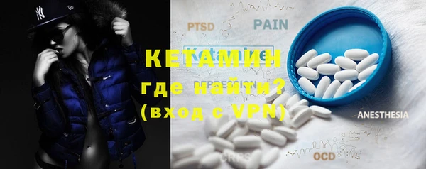 марки nbome Богородицк
