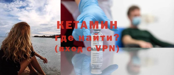 марки nbome Богородицк