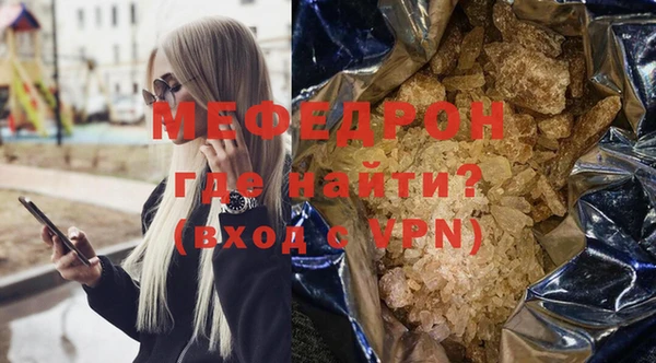 spice Бронницы