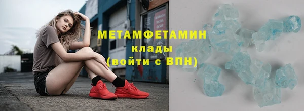 spice Бронницы