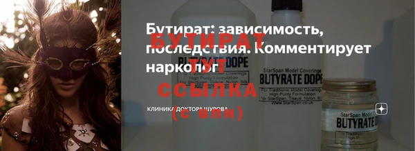 наркотики Богданович
