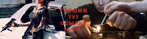 наркотики Богданович