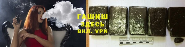 наркотики Богданович
