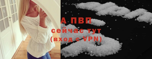 spice Бронницы