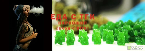 марки nbome Богородицк