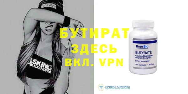 марки nbome Богородицк