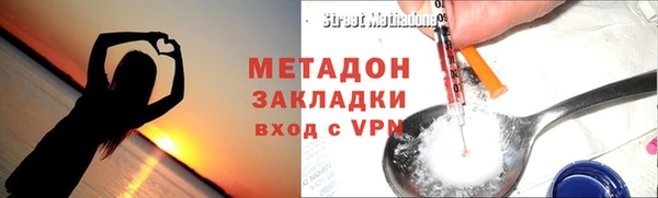 круглые Бородино