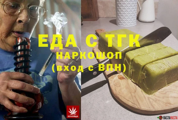 наркотики Богданович
