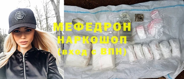 гашиш Бугульма