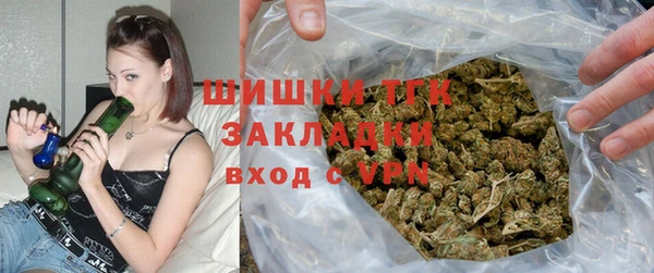 марки nbome Богородицк