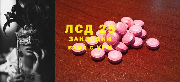 наркотики Богданович
