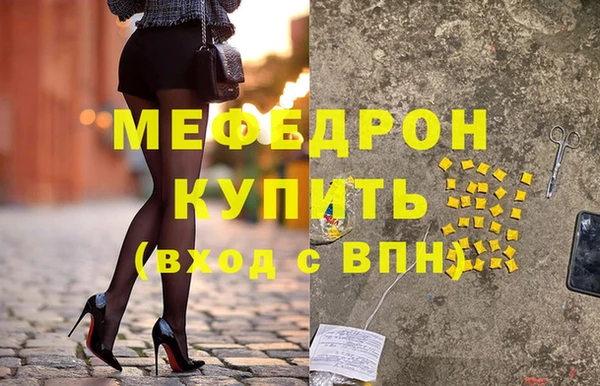 мдпв Богородск