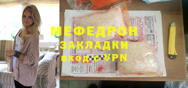 круглые Бородино