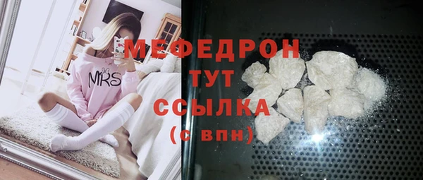 марки nbome Богородицк