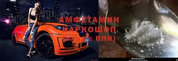 марки nbome Богородицк