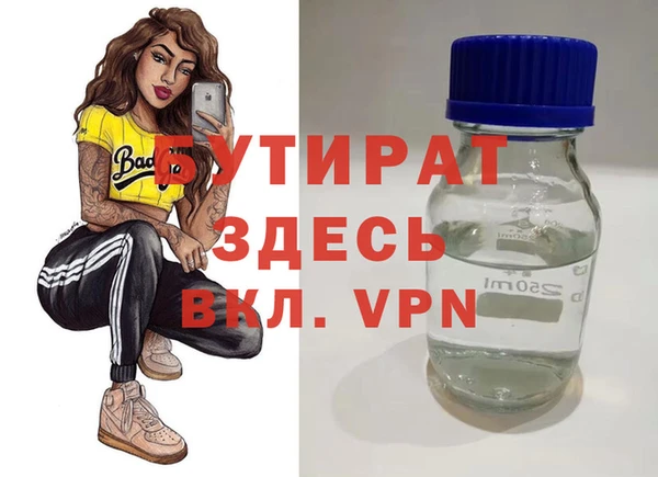гашиш Бугульма