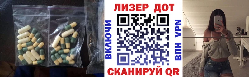 Купить где  Вуктыл  ЛСД экстази кислота 