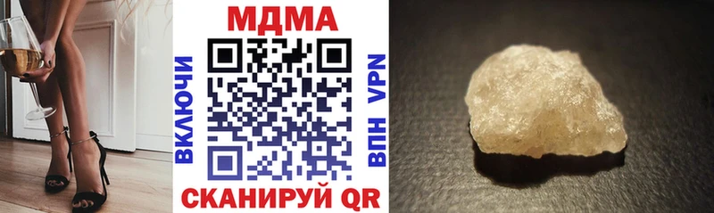 MDMA VHQ Купить Вуктыл