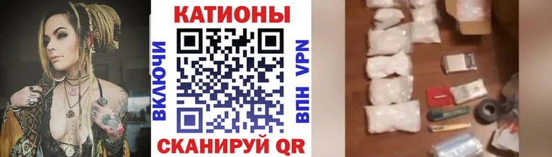 Меф мяу мяу  Купить  Вуктыл 