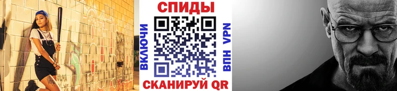 Купить  Вуктыл  МЕТАМФЕТАМИН витя 